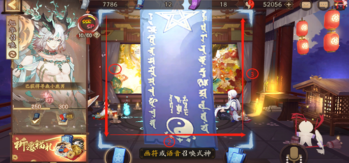 阴阳师七月神秘图案2025图一