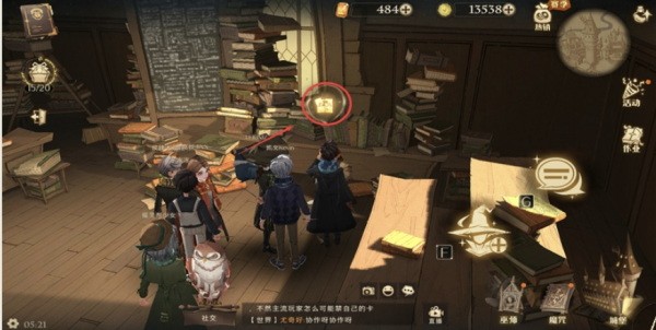 哈利波特魔法觉醒尽管教授掌握了数不清的魔咒拼图线索位置2