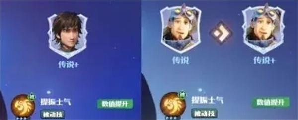 龙石战争飞行队玩法搭配介绍说明