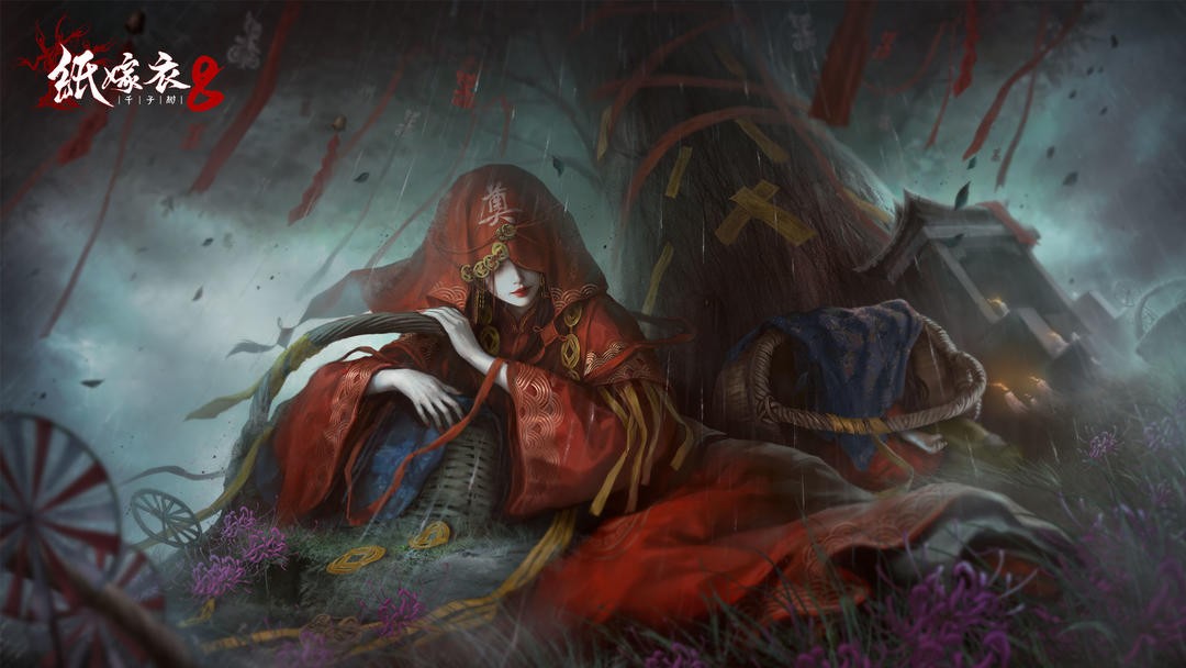 纸嫁衣8第1章夜盲怎么过-纸嫁衣8千子树第一章夜盲超详细解谜攻略