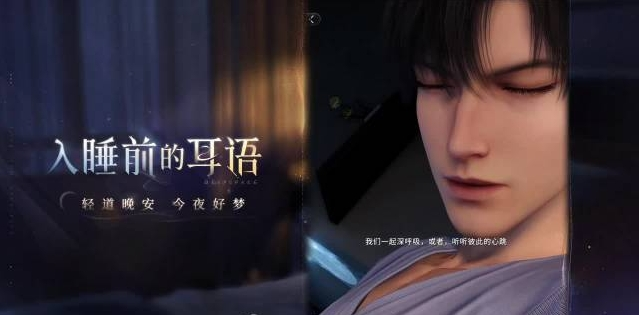 恋与深空4.0版本活动有哪些-4.0版本福利活动介绍