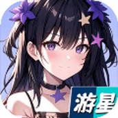 心所向往的北极星手机版