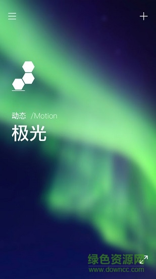 量子灯(cololight)