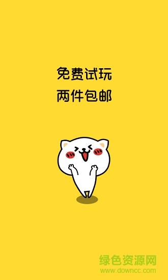 一元抓娃娃