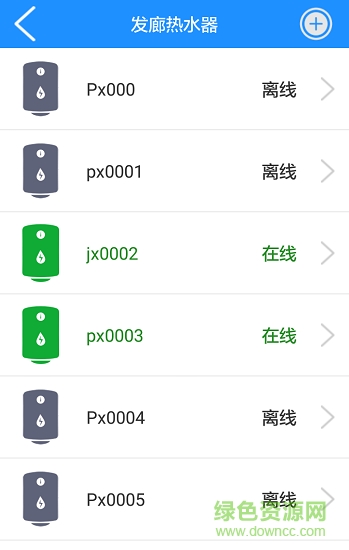 省当家手机版