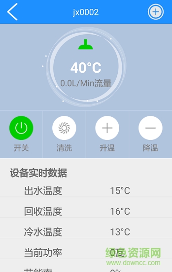 省当家手机版