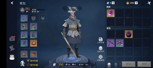 冰原守卫者据点建设