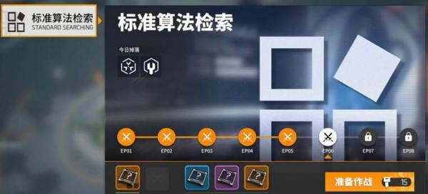 云图计划算法重构是什么