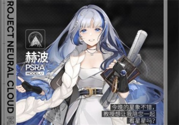 少女前线云图计划咩咩子的祝福怎么获得2