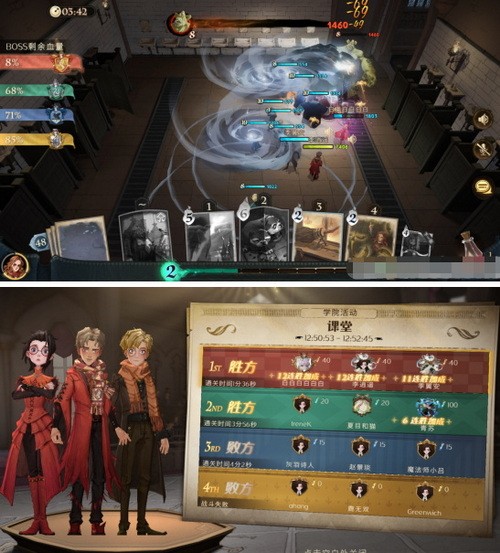 哈利波特魔法觉醒漂浮咒学院怎么打2