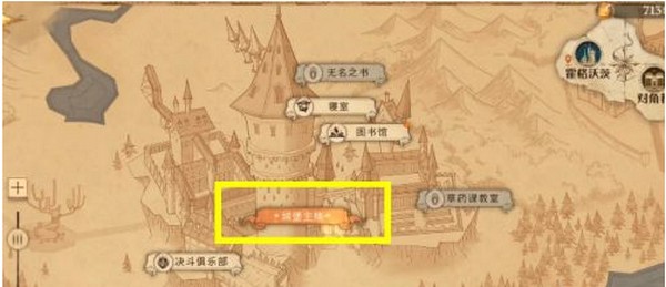 哈利波特魔法觉醒巧克力蛙画片里的人物包括线索位置