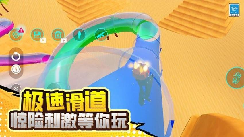毁灭对决最新版