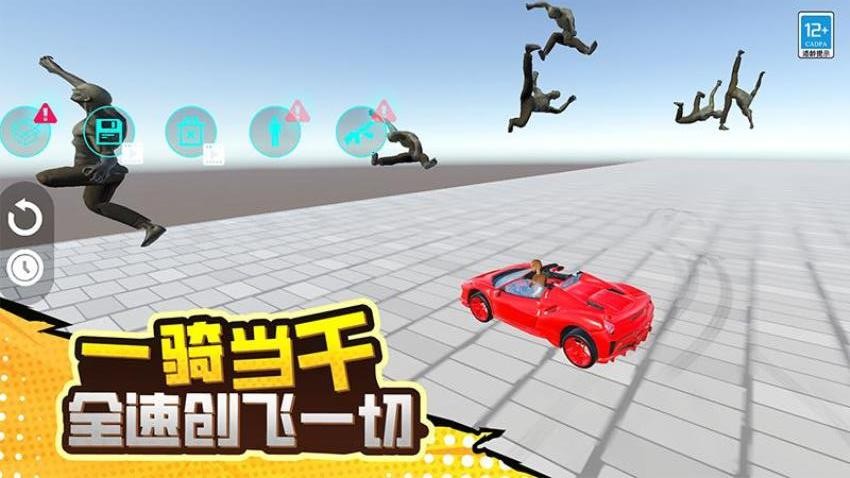 毁灭对决最新版