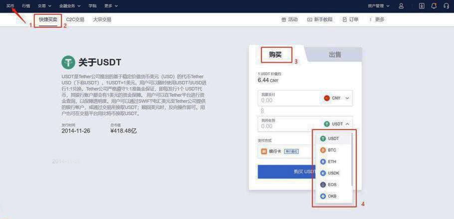lunc网页版登录 lunc网页版官网注册地址-第7张图片-