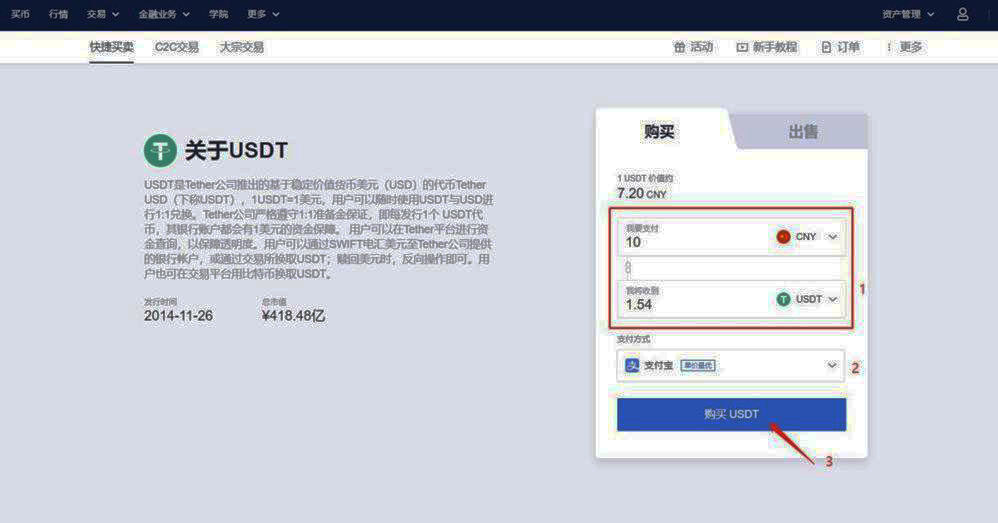 lunc网页版登录 lunc网页版官网注册地址-第8张图片-
