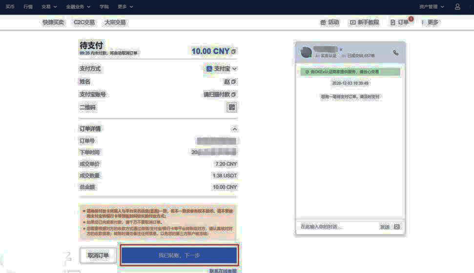 lunc网页版登录 lunc网页版官网注册地址-第9张图片-