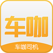 车咖司机端app