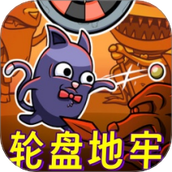 最后的赢家手机版