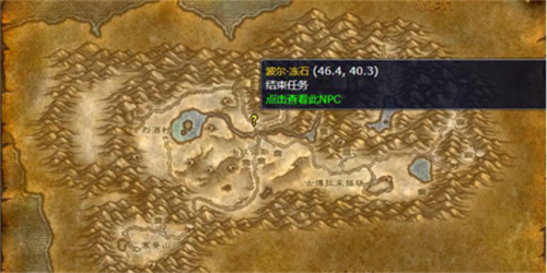 魔兽世界wlk2024美酒节任务怎么接取 魔兽世界wlk2024美酒节任务接取位置攻略