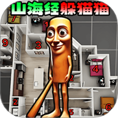 寻找你的躲藏点手机版
