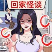 找出所有疑点