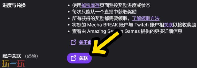 解限机永久服装怎么获取 永久服装获取方法