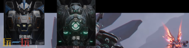 解限机T0机甲是什么 机甲强度排行一览