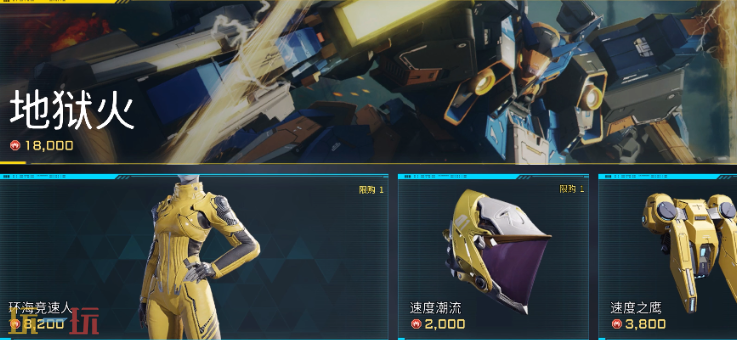 解限机任务功勋怎么获得 玛什马克红币速刷攻略