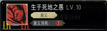 银与绯弗里德里希技能详解 弗里德里希技能全面解析