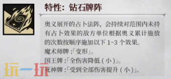 银与绯达尔卡罗技能详解 达尔卡罗技能全面解析