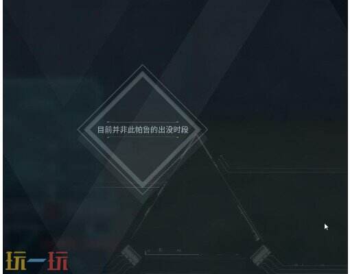 幻兽帕鲁寐魔是什么属性的 帕鲁寐魔详细介绍