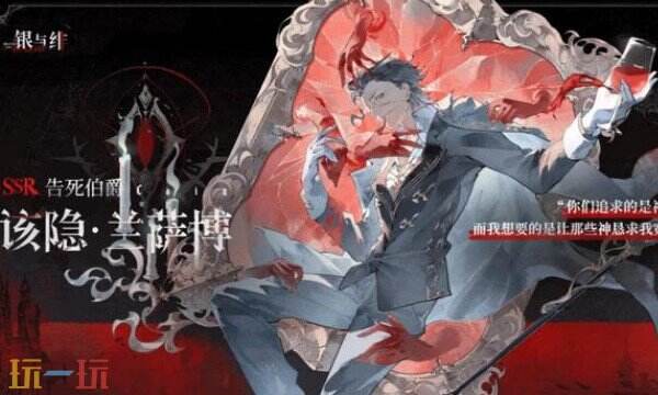 银与绯祈愿画匣选择攻略指南 银与绯祈愿画匣选角推荐