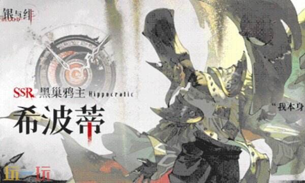 银与绯祈愿画匣选择攻略指南 银与绯祈愿画匣选角推荐