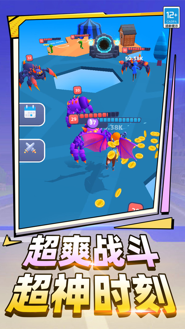 生物进化模拟