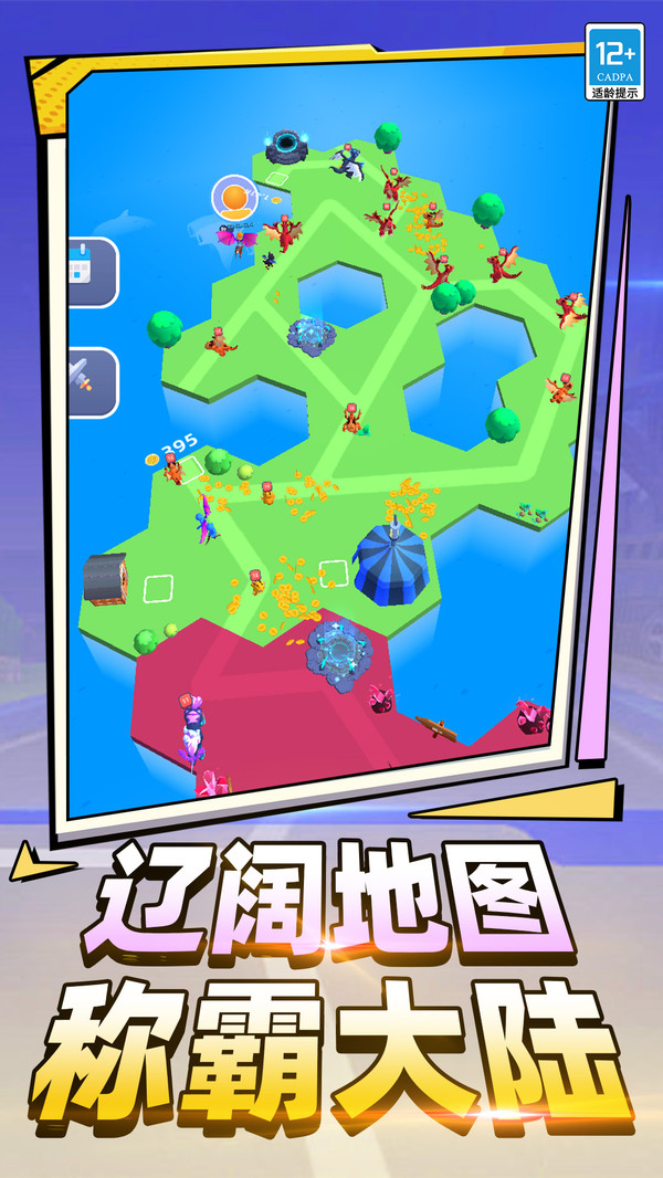 生物进化模拟