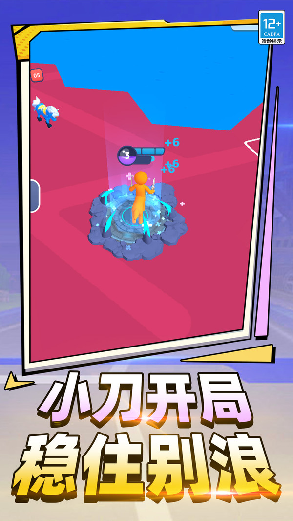 生物进化模拟
