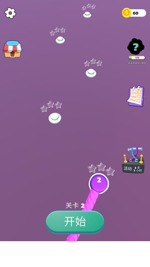满园乐乐消中文版
