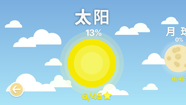 摆个车免费版