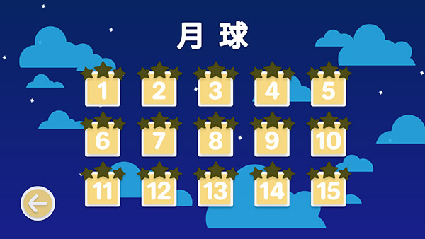 摆个车免费版