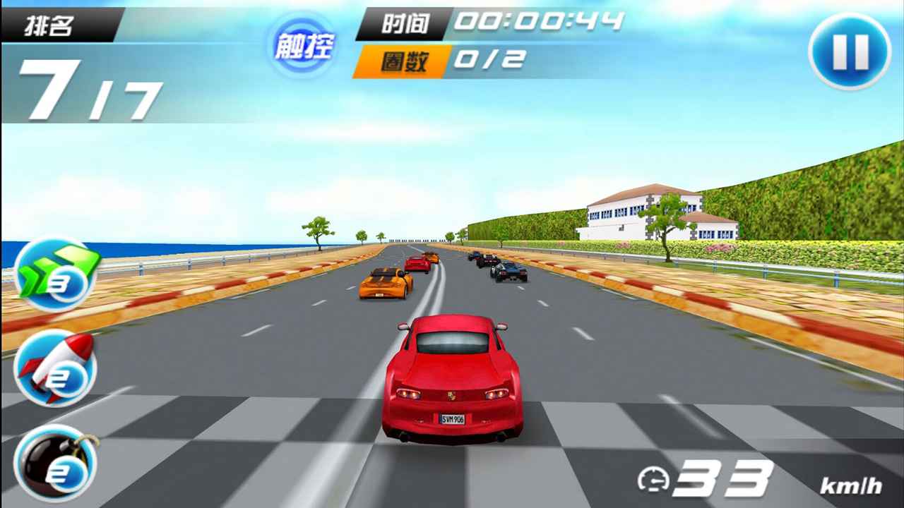 极品狂飙飞车