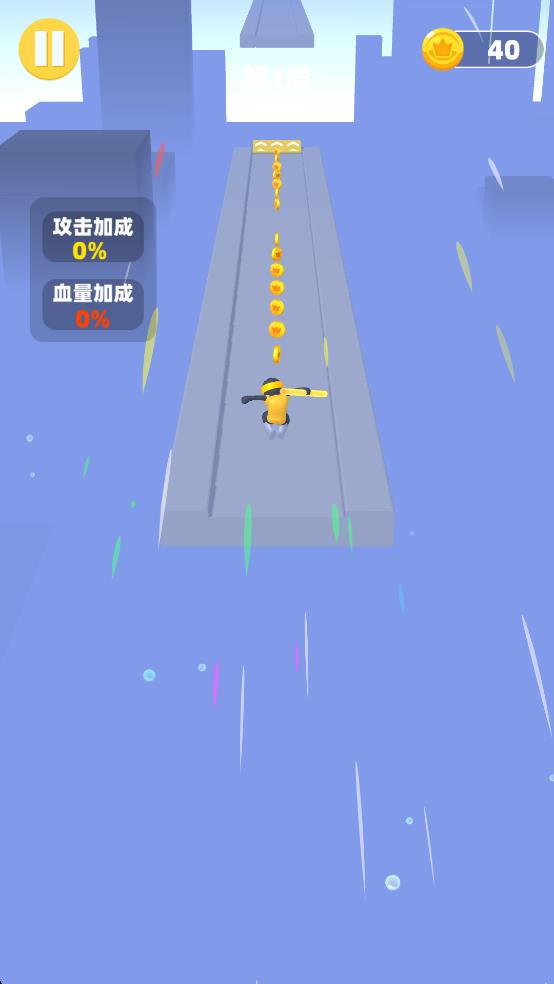 吃我一神棍2