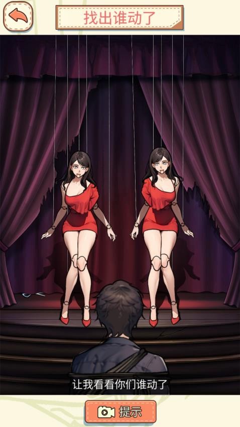 脑洞实验室最新版