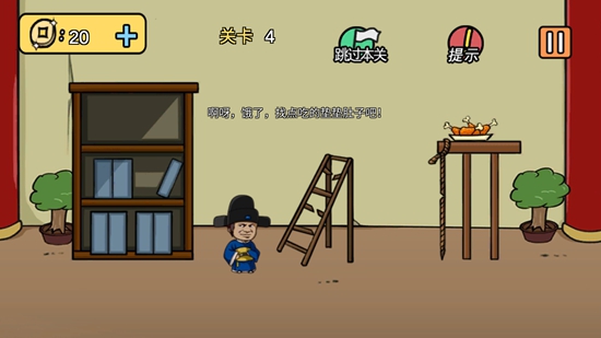 老王和皇后二三事安卓版