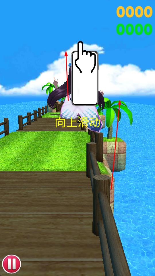 可爱妞妞跑跑跑
