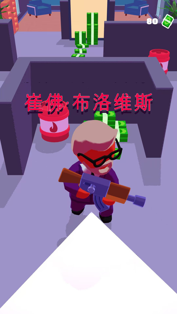冒险行动派