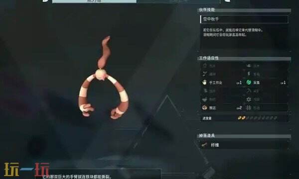 幻兽帕鲁吊缚灵捕捉位置在哪 帕鲁吊缚灵位置介绍