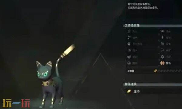 幻兽帕鲁喵丝特在哪抓 帕鲁喵丝特抓取地点介绍