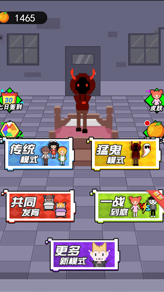 像素无限发育