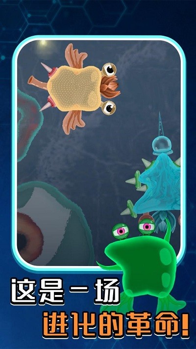 孢子进化微生物世界