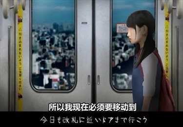 翌日-灵刻的铁道路口